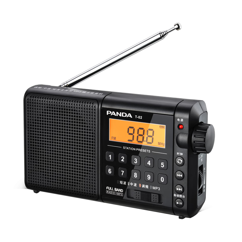 熊貓(PANDA)T-02新款全波段收音機(jī)老人專用老式老年調(diào)頻廣播fm半導(dǎo)體便攜式老年人評(píng)書(shū)戲曲插卡充電陪伴播放器 數(shù)顯充電款+充電器