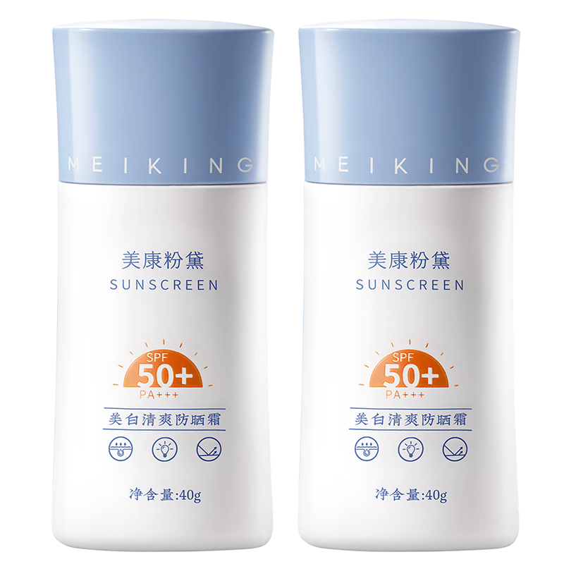 查询美康粉黛清爽防晒霜spf50+隔离润肤保湿轻薄女男防晒40g到手2支，共80g10045572379370历史价格