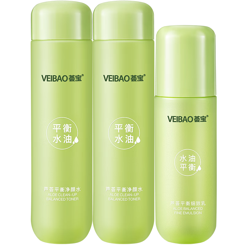 荟宝官方洗面奶礼盒装护肤套装芦荟水乳面霜精华平衡焕颜男女平价礼物 平衡净颜水*2+细致乳（三件套）