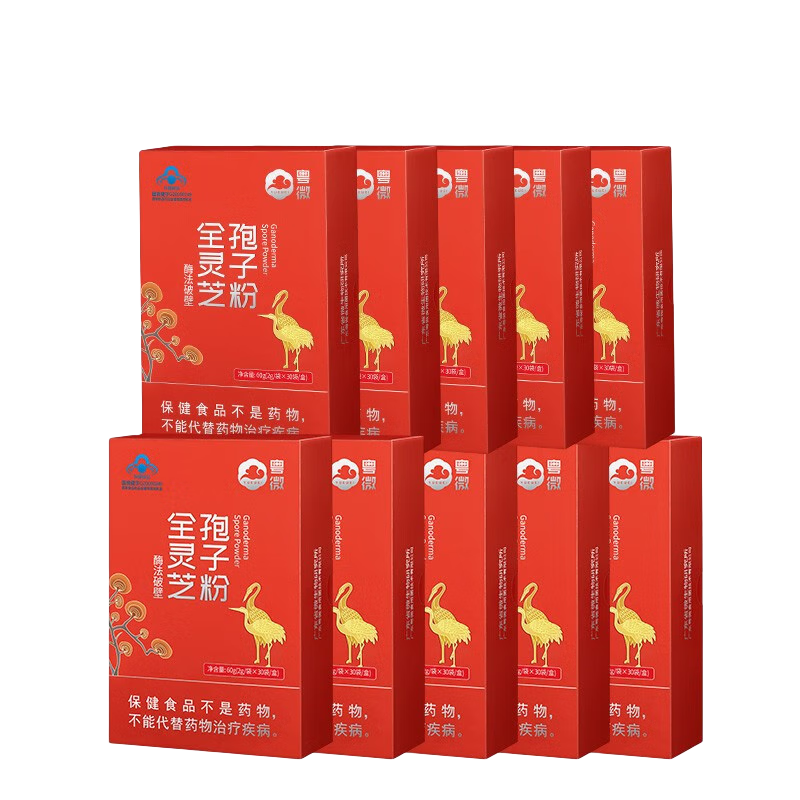 粵微全靈芝孢子粉免疫調(diào)節(jié)酶法破壁多糖三萜中老年成人保健品送禮 30袋*12盒【半年量】