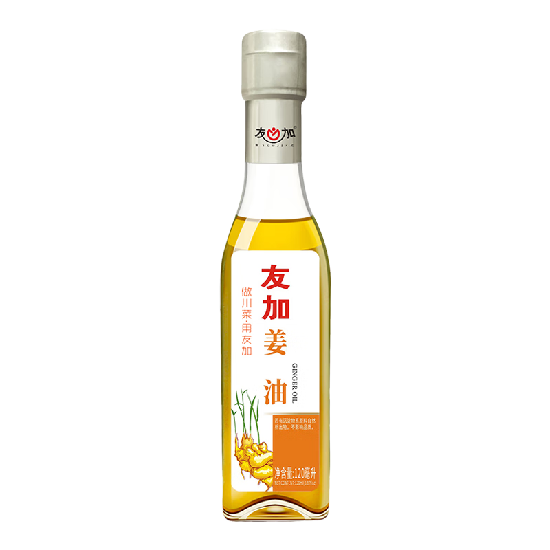 友加 調(diào)味油 姜油 調(diào)料食用油 生姜片涼拌涼菜油120ml