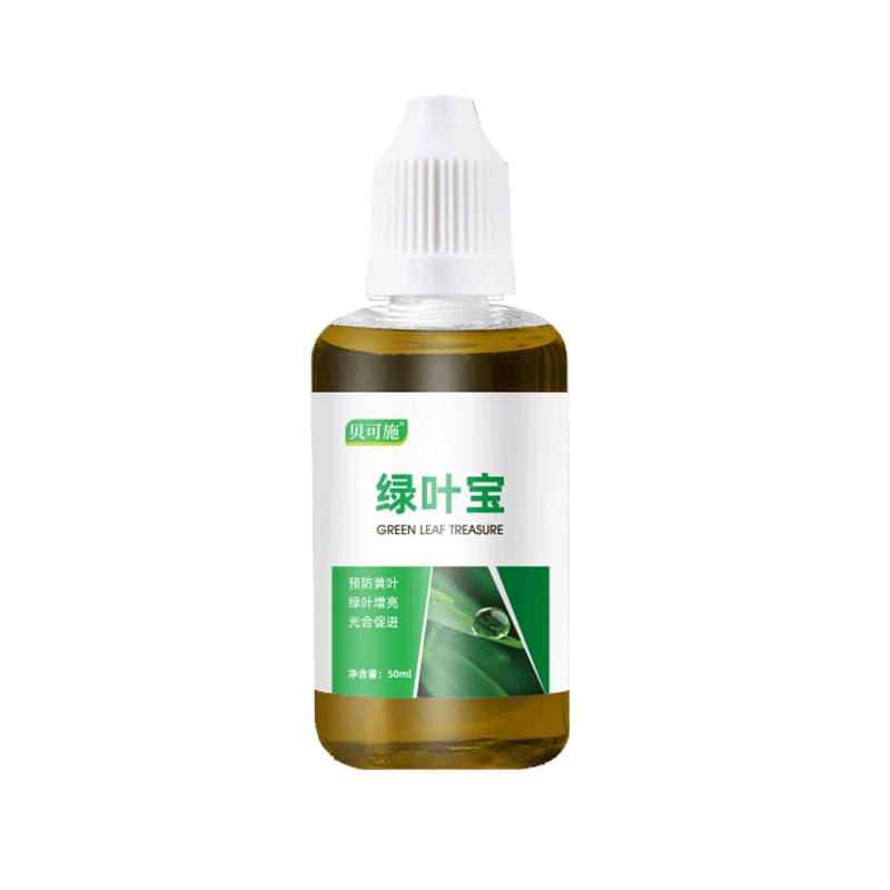 貝可施綠葉寶黃葉死苗解決黃葉葉面肥花卉蔬菜果樹家用通用一噴綠 綠葉寶2瓶【送1瓶20g黑斑專用】