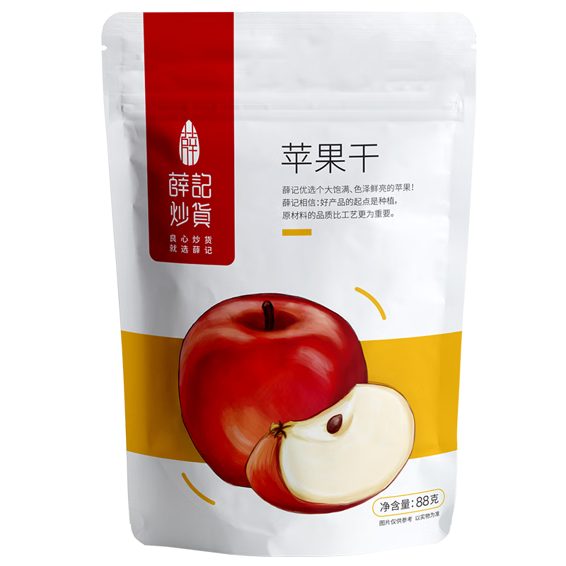 薛記炒貨 蘋果干88g*2袋水果干果脯蜜餞休閑零食袋裝 蘋果干88g×2袋