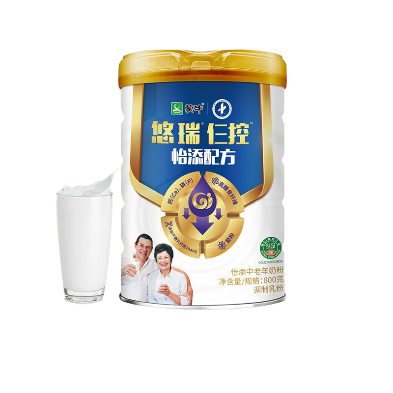 蒙牛（MENGNIU） 悠瑞中老年奶粉悠瑞系列 成人奶粉送长辈送父母送礼 怡添800g/罐
