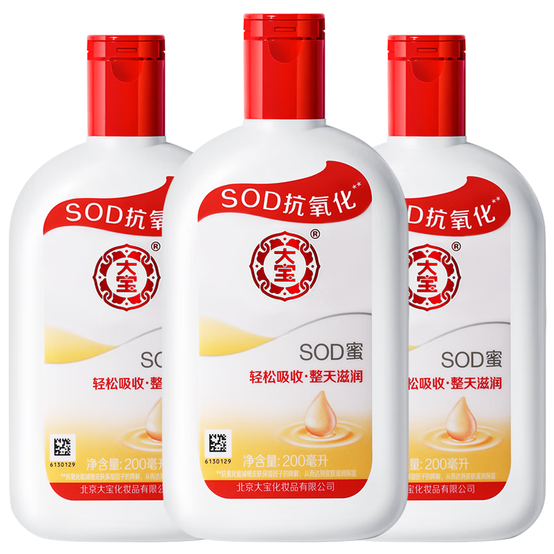  SOD˪ 200ml*3ƿ 39.9Ԫ