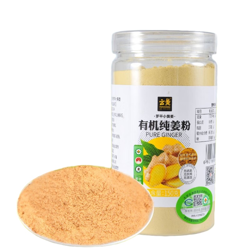 云姜 有機(jī)姜粉 食用級原始點(diǎn)純姜粉 生姜粉干姜粉老姜粉150克*瓶 150克有機(jī)姜粉