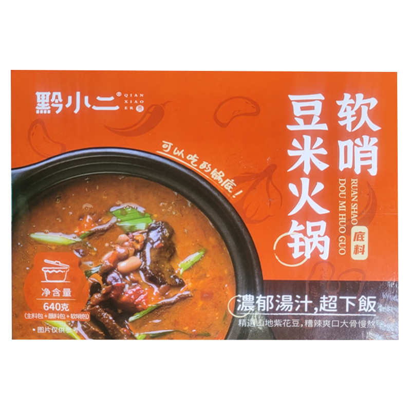 ǭС�������ز�ǭС������������װ����������������˼�ͥװ580g �����������׻��*1�� 28.9Ԫ