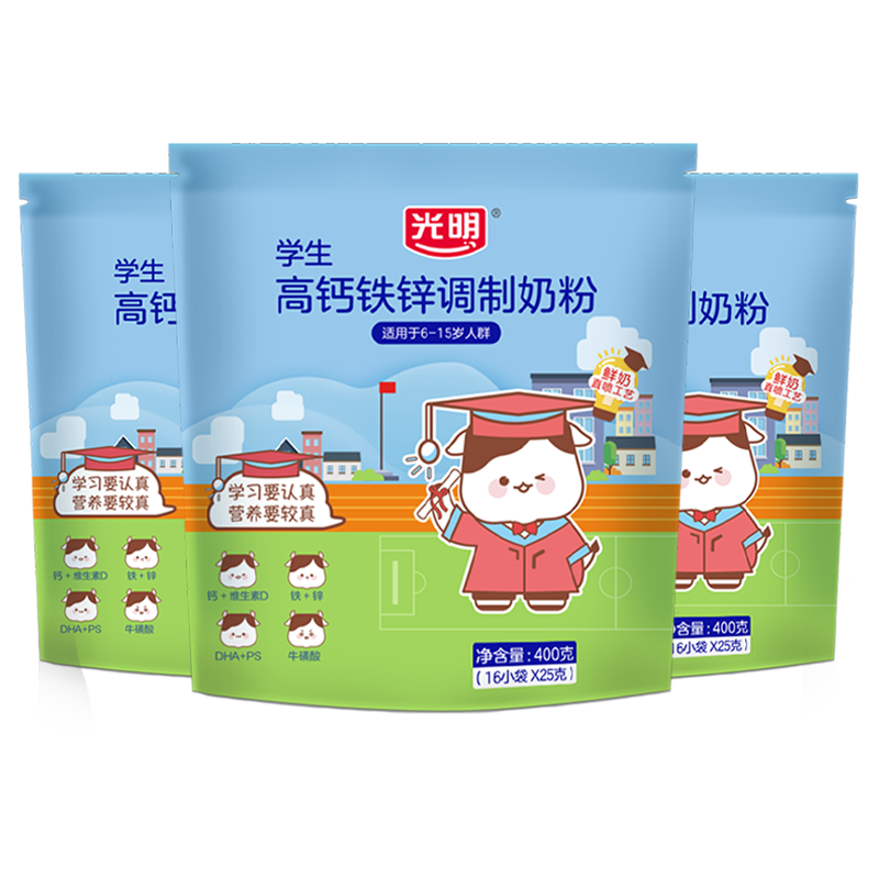 光明学生高钙铁锌调制奶粉袋装青少年儿童中小学生营养品早餐冲饮 400g/3袋装