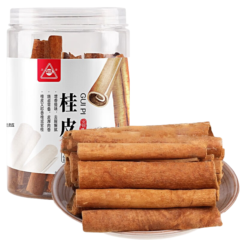 川珍 桂皮130g 香辛料 肉桂香料鹵料火鍋底料調(diào)味品干貨 桂皮