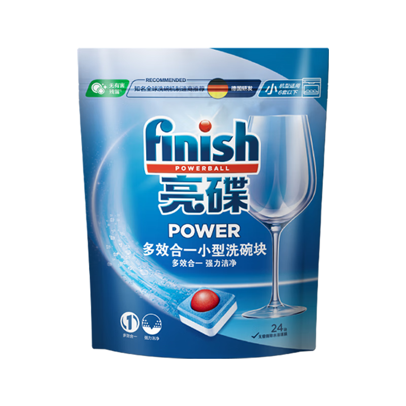 finish 亮碟 洗碗机专用小型洗碗块 24块