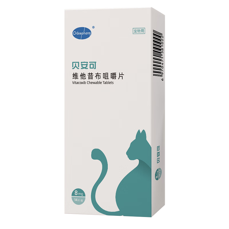 欧博方贝安可猫咪维他昔布咀嚼片宠物手术期炎症 14片/盒 猫用8mg
