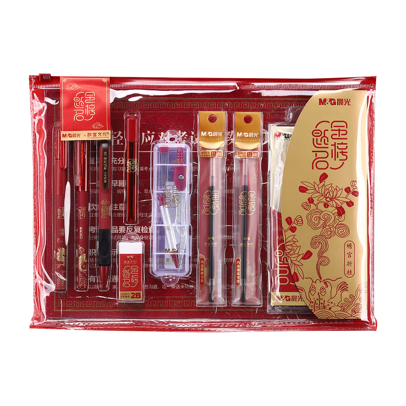 晨光（M&G）考试专用套装金榜题名考研中高考文具必备答题卡涂卡专用2B铅笔公务员研究生四六级国考省考 15件套【金榜题名】中高考考试专用套装