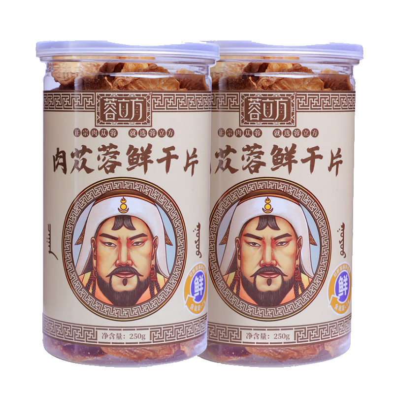 蓉立方高含量肉苁蓉鲜干片500g 内蒙古阿拉善中药材油苁蓉切片泡茶泡酒料 肉苁蓉鲜干片500g