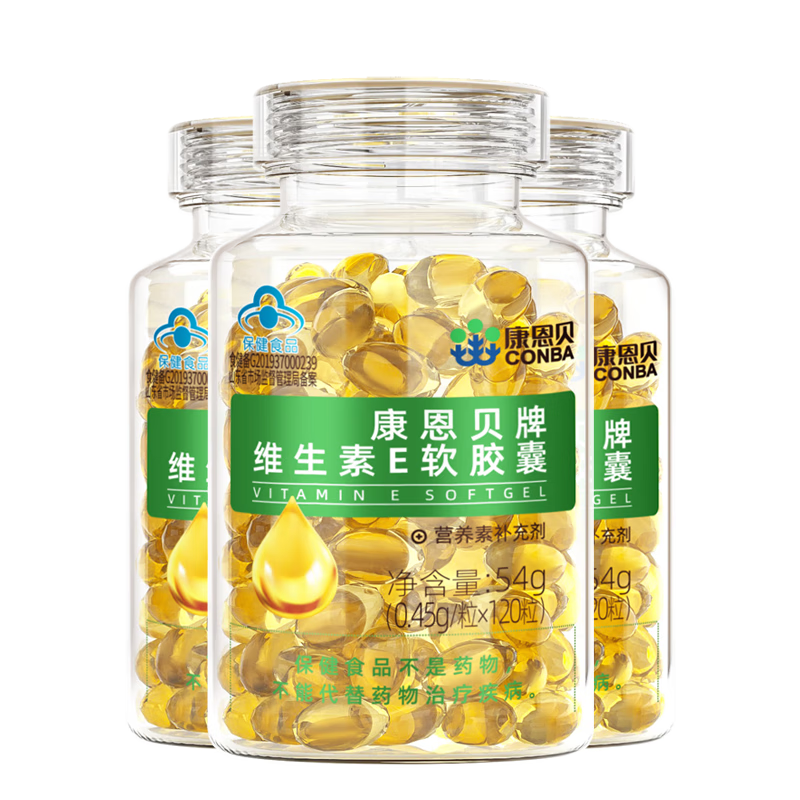 康恩贝维生素E软胶囊 维生素e油ve维e 维E胶囊 VE油 维E油VE保健品 【家庭VE套装】360粒/3瓶