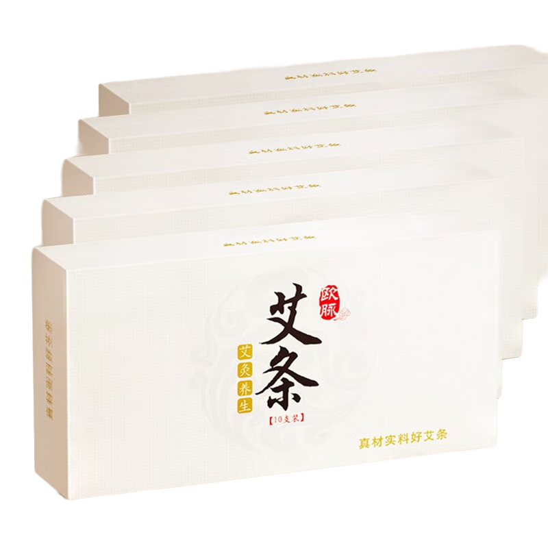 歐脈（OMAI）艾灸條 艾條棒 雷火灸艾條熏房間 陳艾條高純精壓艾草艾柱艾絨 【高純艾條】5盒 50支