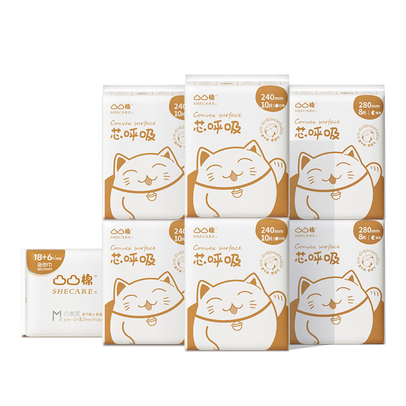 ���ڲ�����͹͹����������ˬ͸������ҹ��������������͹��ѧ���������˯�� ��ҹ��280mm 3��24Ƭ