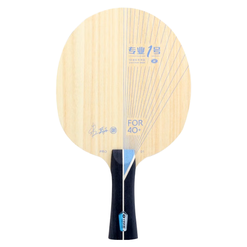 ���ӣ�YINHE��רҵһ��ƹ�����ĵװ�pro-01�߲㷼̼alc̼��1��5��ֱ�ĺ����ײ� �����ġ�רҵ1��+���3+˹�ۿ�����