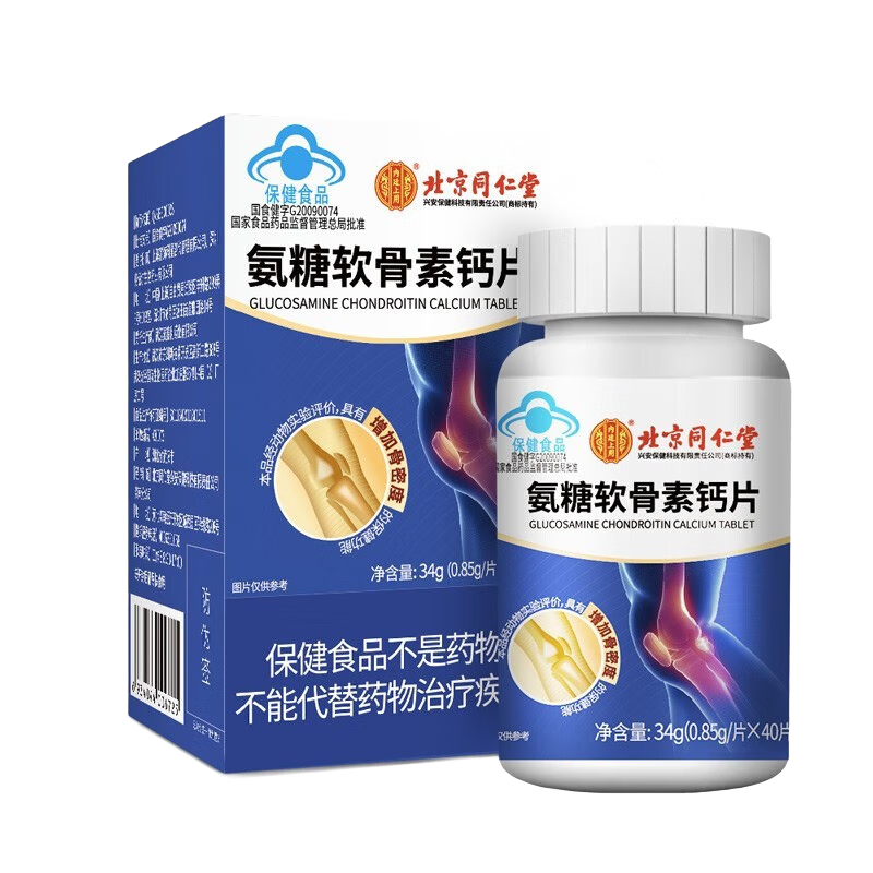 ���ڲ���������ͬ���ð���������Ƭ 40Ƭ