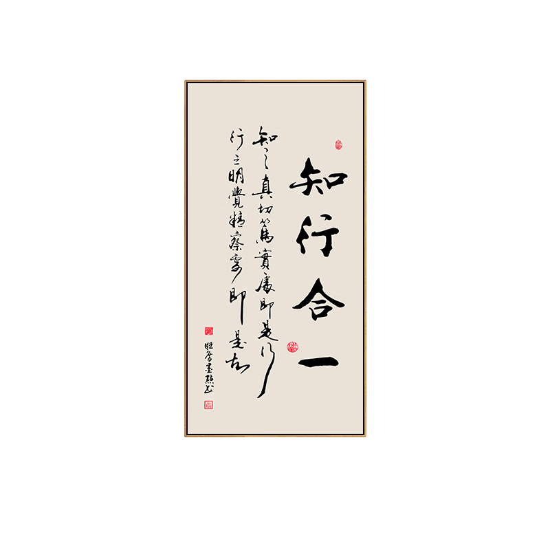 ��Ȼ����֪�к�һ�ֻ��칫�ҹһ�����������������ˮ�鷿�����鷨װ�λ� A��-֪�к�һ 50*100CM ���ź�(������+�ͻ���) 168Ԫ