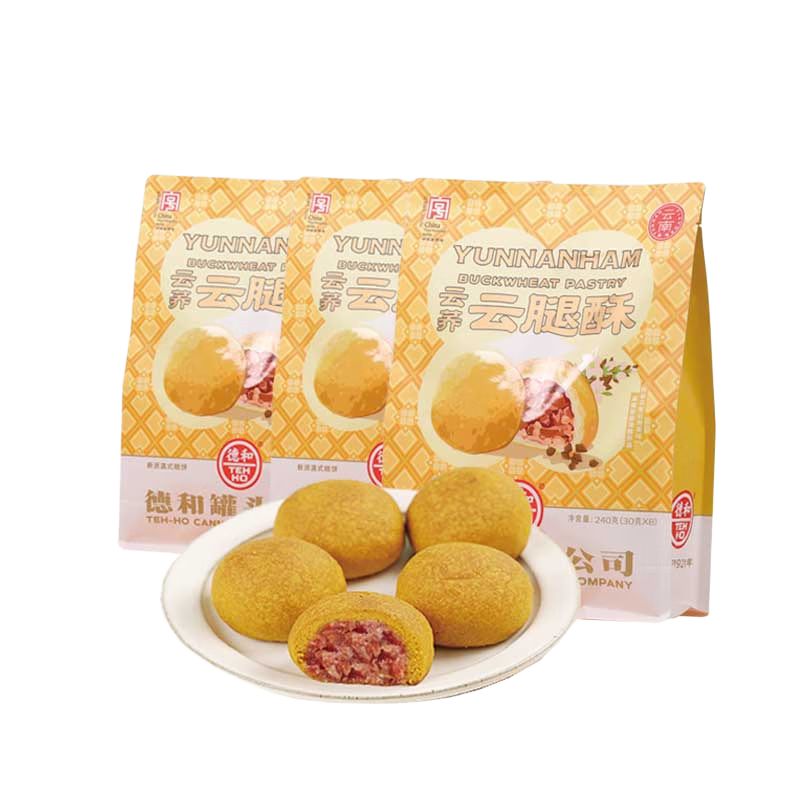 德和(TEH HO)云腿酥240g蕎麥酥皮火腿滇式月餅老字號(hào)云南特產(chǎn)伴手禮糕點(diǎn) 云蕎云腿酥24枚裝(3袋)
