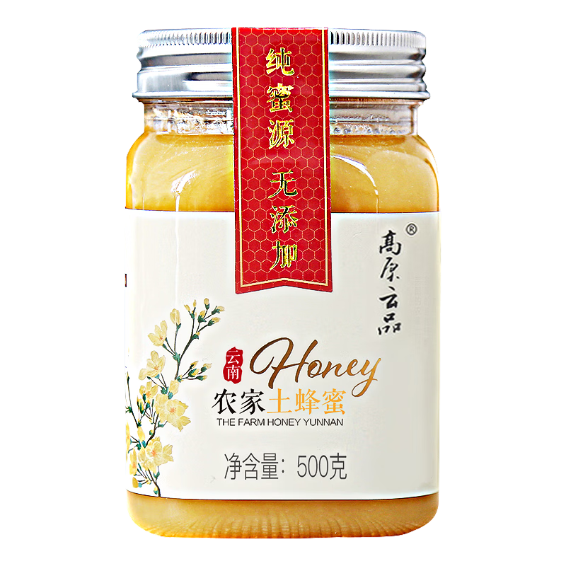 高原云品【云南农家土蜂蜜】百花蜜 高原新蜜结晶 纯蜂蜜 送礼品环保袋 1瓶500g