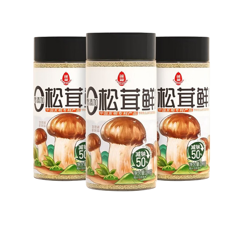 ʵζ100g׾۴ζ 100g*1ƿ	 11.99Ԫ