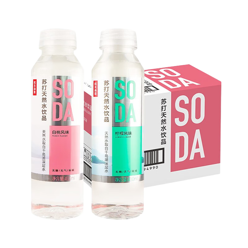 農(nóng)夫山泉蘇打水 0糖0脂天然礦物質(zhì)水410ml   無糖無氣天然水飲料 日向夏橘風味410ml 15瓶【整箱裝】