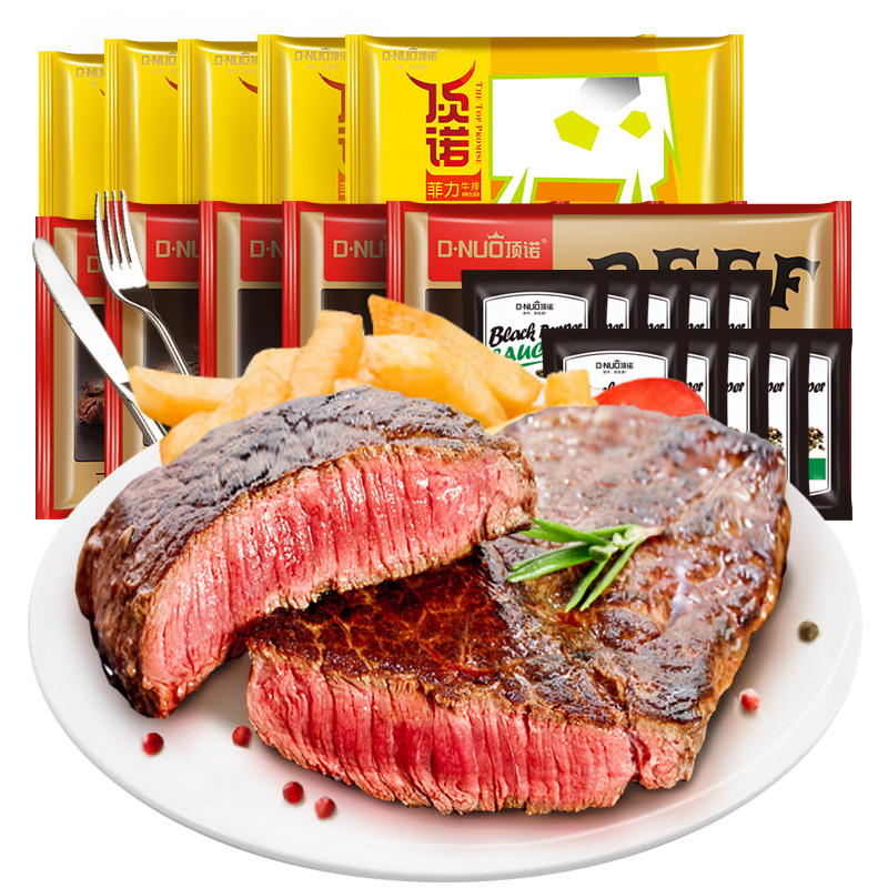 顶诺（DNUO）家庭牛排10片套餐（主厨5经典5）牛肉生鲜整切1400g生鲜冷冻年货