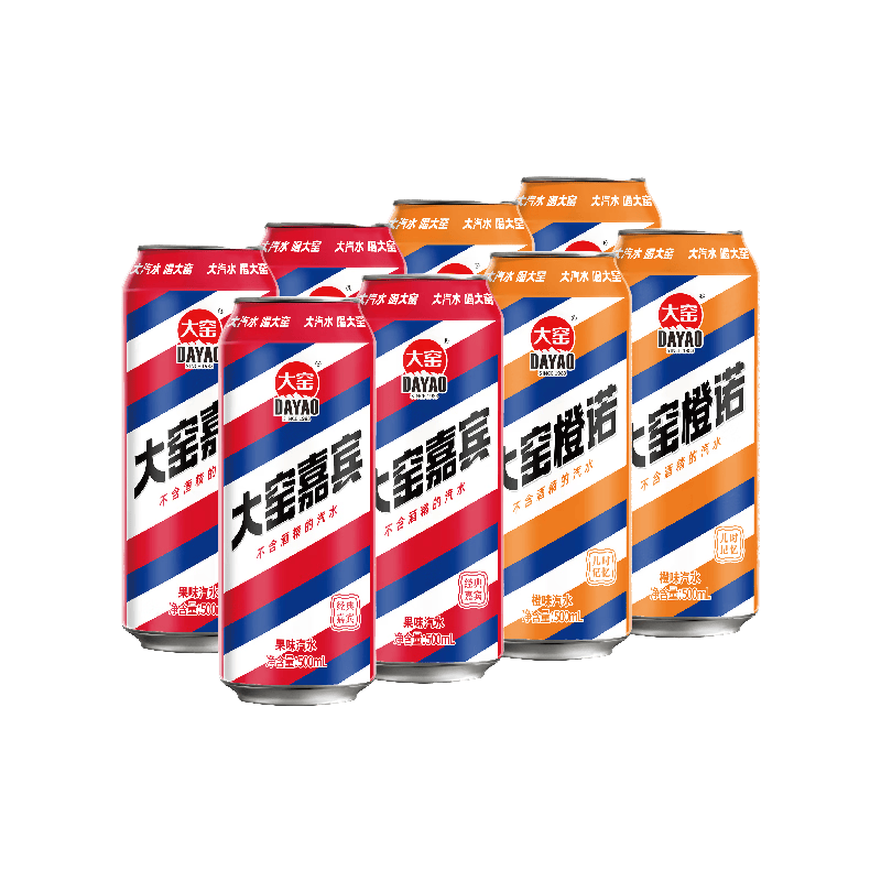 大窑果汁汽水 大窑嘉宾 0脂肪果味碳酸饮料500ml* 8罐组合装【嘉宾4橙诺2荔爱2】