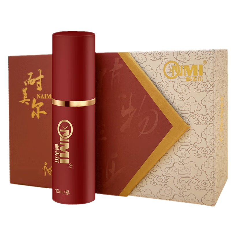 ���ڲ�������������ʱ�������ó־ò��������ӳ��䲻����ӡ��Ӳ�÷���ʱ����ʱ��� ������������ǿװ����ʿ�����ӳ���ʱ����10ml 336Ԫ