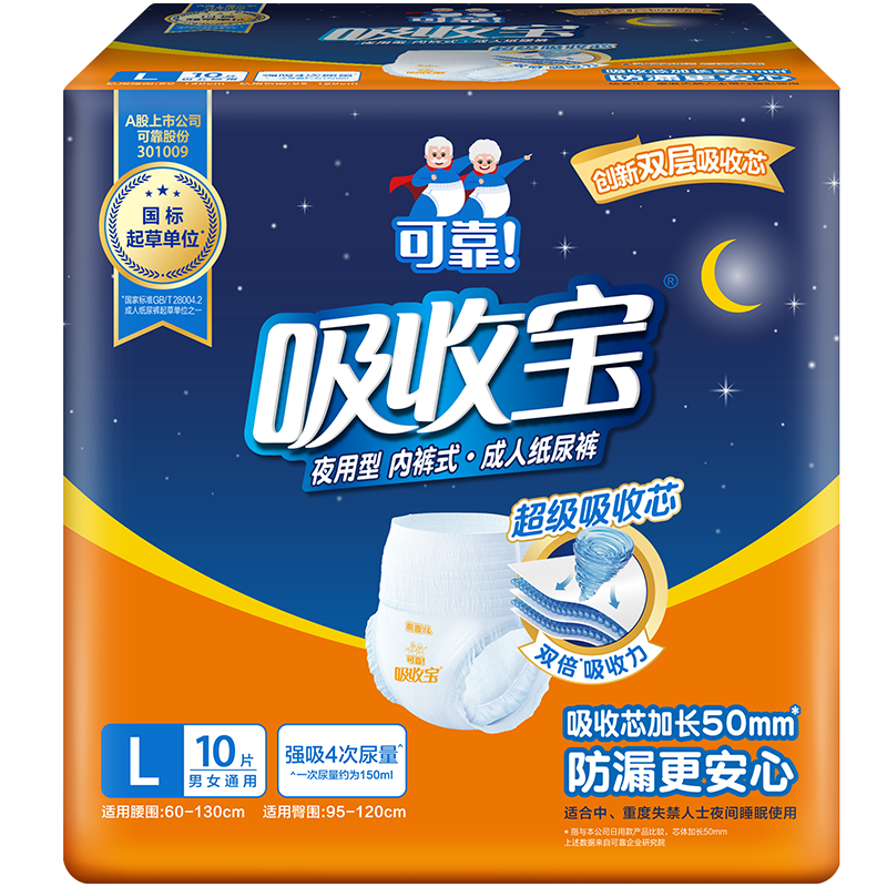 �ɿ���COCO�����ձ����������� ����������ʪ�ڿ�ʽֽ���������ڿ����� ��ҹ�ð��ġ�������L10Ƭ