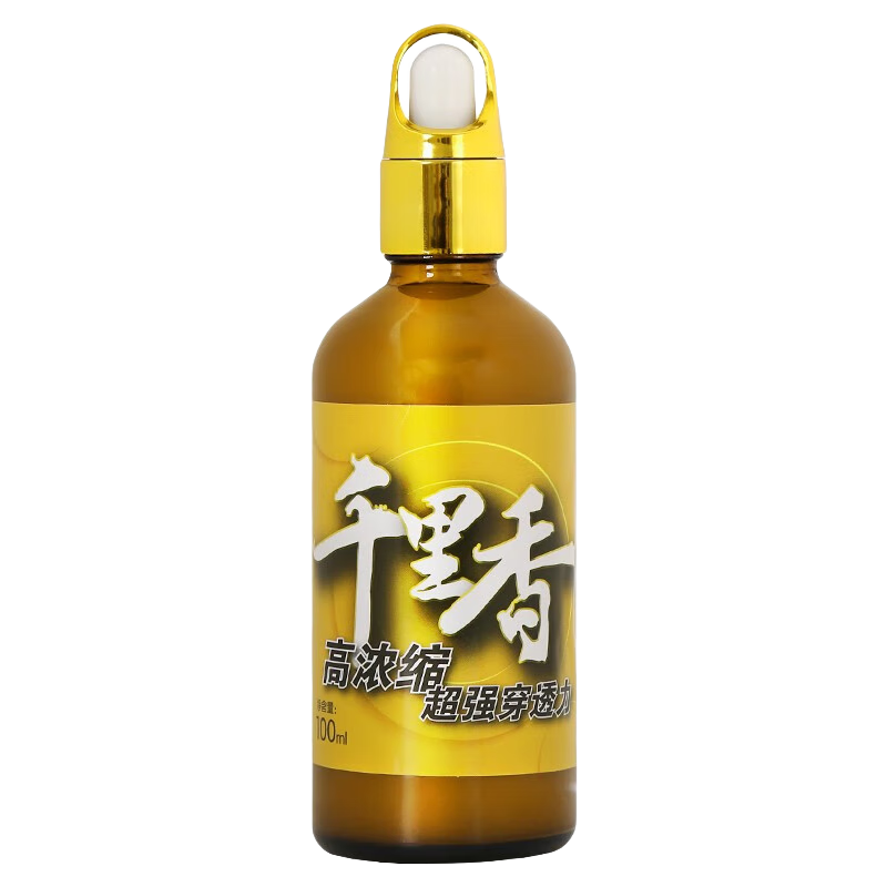 海迪高浓缩千里香小药钓鱼诱鱼剂野钓鲤鱼鲫鱼黑坑专用开口剂饵料鱼饵 特浓千里香100ml【2瓶装】