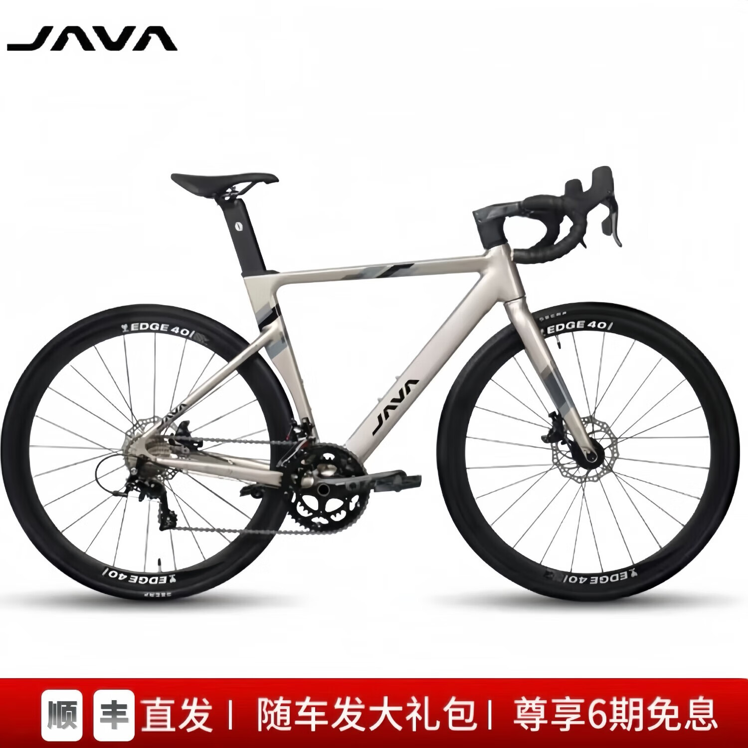 佳沃AURIGA御夫座26款RX-24速油压碟刹公路车男女自行车 24款-钛色（R5) 【S码】建议净身高：165-171cm 卡码往小拍 避免拍错不合适