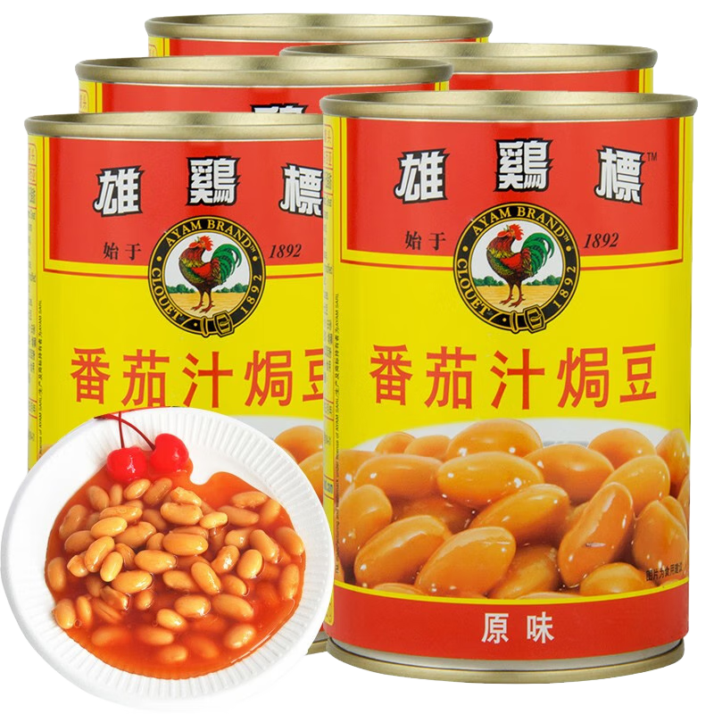 雄鸡标（AYAM BRAND）越南进口原味焗豆罐头 番茄汁焗豆即食番茄汁方便罐头425g*5罐