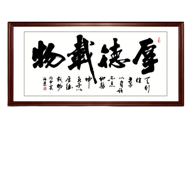 ������ �ֻ����Ź�Ӯ��д�鷨��Ʒ�漣�칫�ҿ����һ��鷿װ�λ����� ������� 200x80cm 494.15Ԫ