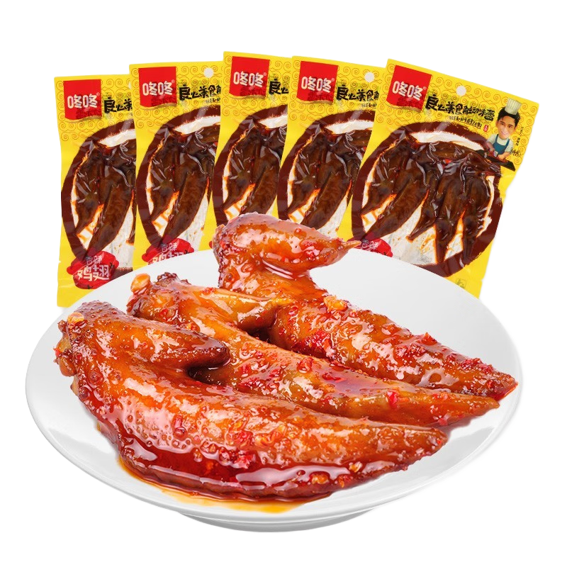 咚咚麻辣鸡翅尖 独立小包装办公室休闲零食大礼包速食小吃 麻辣味42g*80袋【整箱】