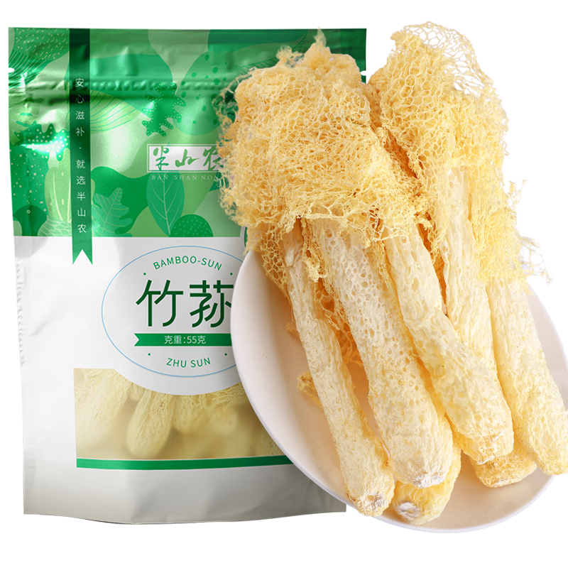 半山農 竹蓀 食用干菌菇 55克 火鍋煲湯食材 送長輩父母中秋禮品禮盒 竹蓀55g