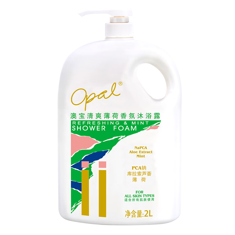澳寶港版經(jīng)典沐浴露2kg滋潤保濕蘆薈補水大瓶家庭裝沐浴液 清爽薄荷沐浴露2000g