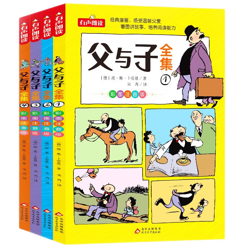 ڲȫ ͼ ע棨ȫ4ᣩ¹ʦ֮ Ķ СѧĶ鼮 ͯѧע5.6Ԫ