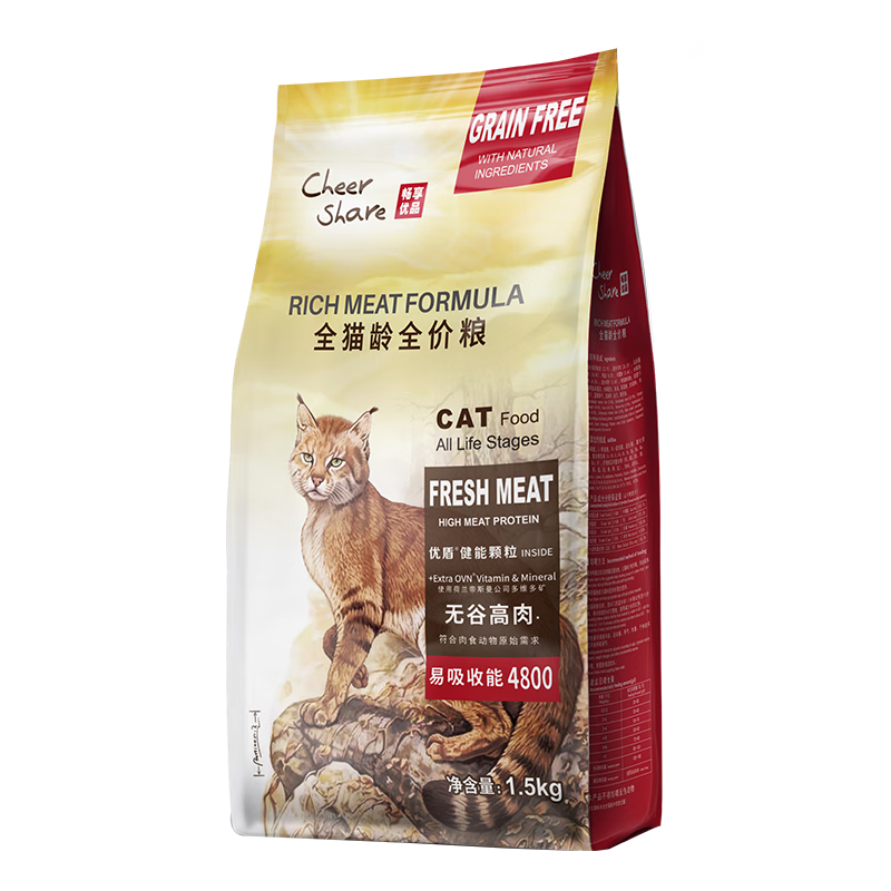 畅享优品（Cheer Share）无谷高肉猫粮 低敏易吸收护肠胃成幼猫全阶段高蛋白通用猫咪主食 全价猫粮1.5kg