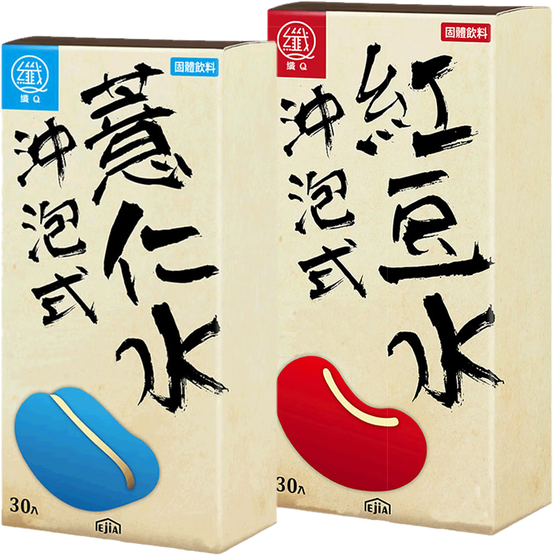 EJIA保质期2025.10加强版台湾易珈生技纤Q好手艺 红豆水薏仁水浓缩