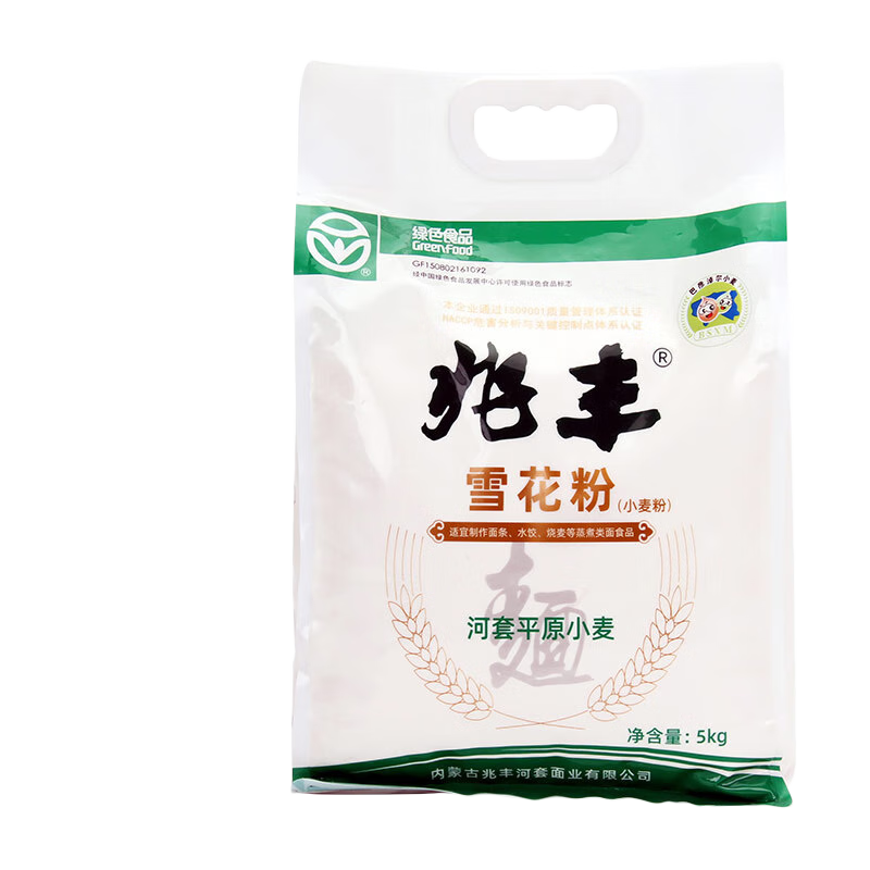 �׷����ƽԭѩ������о����ɫʳƷ���ư�����ͷ���������� ��ɫѩ����5kg 81Ԫ