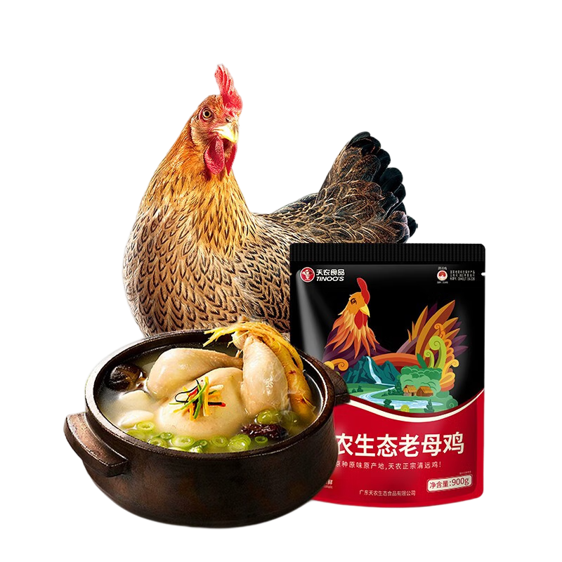 天农食品原种清远鸡老母鸡1.8斤生鲜炖汤无抗土鸡肉生态散养走地鸡1年以上 天农生态老母鸡1.8斤