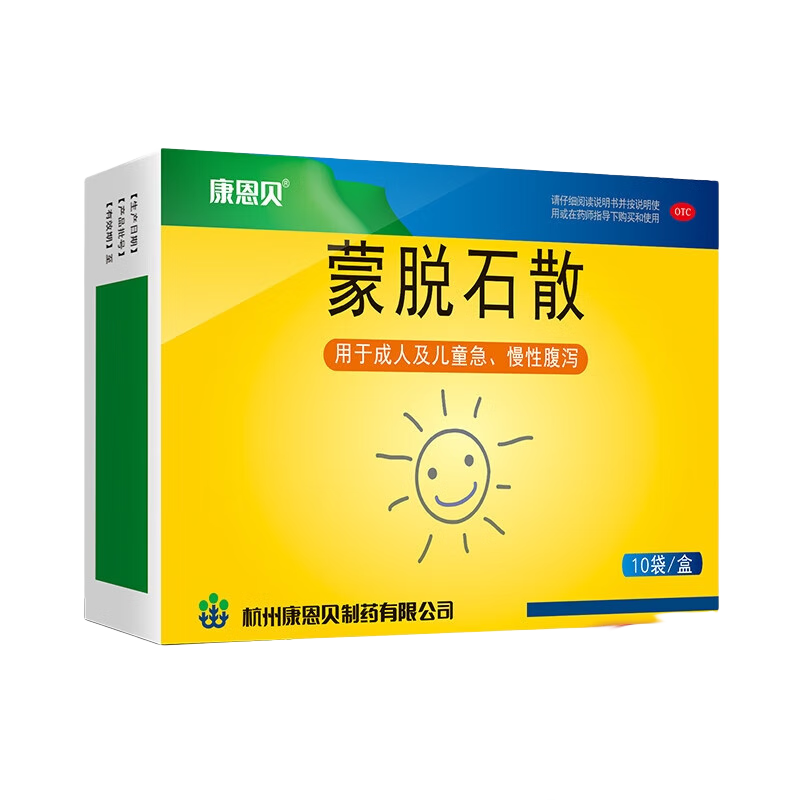 ������ ����ʯɢ3g*10�� ���ڳ��꼰��ͯ�����Ը�к 1��װ