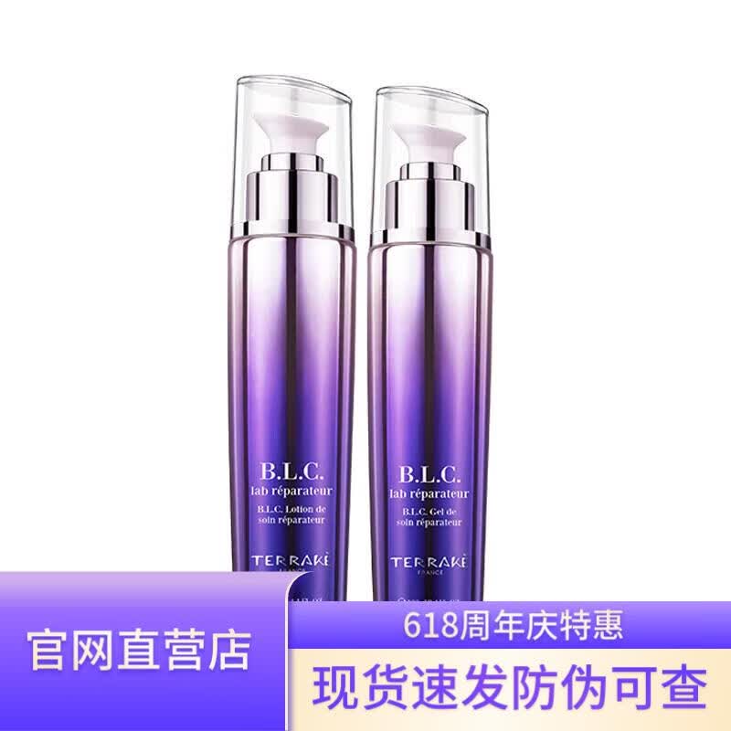 天芮(Terrake)护肤品套装BLC多元修护水乳补水保湿 BLC水+乳(滋润型)