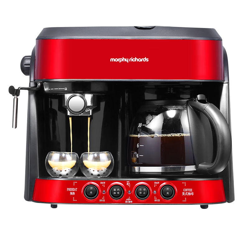 摩飞 电器（Morphyrichards） 咖啡机家用小型意式全半自动浓缩意式美式二合一打奶泡一体机MR4625 红色