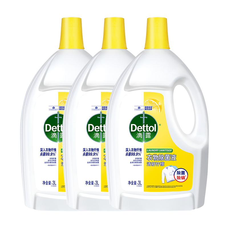 ¶DettolҺ3L*3 ȥζ־и¿ϴ