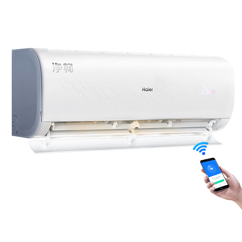 海尔（Haier）空调挂机净省电plus1.5匹新一级能效变频冷暖家用卧室壁挂式空调速冷热防直吹自清洁WIFI智控 1.5匹 一级能效 净畅 光感护眠 防直吹