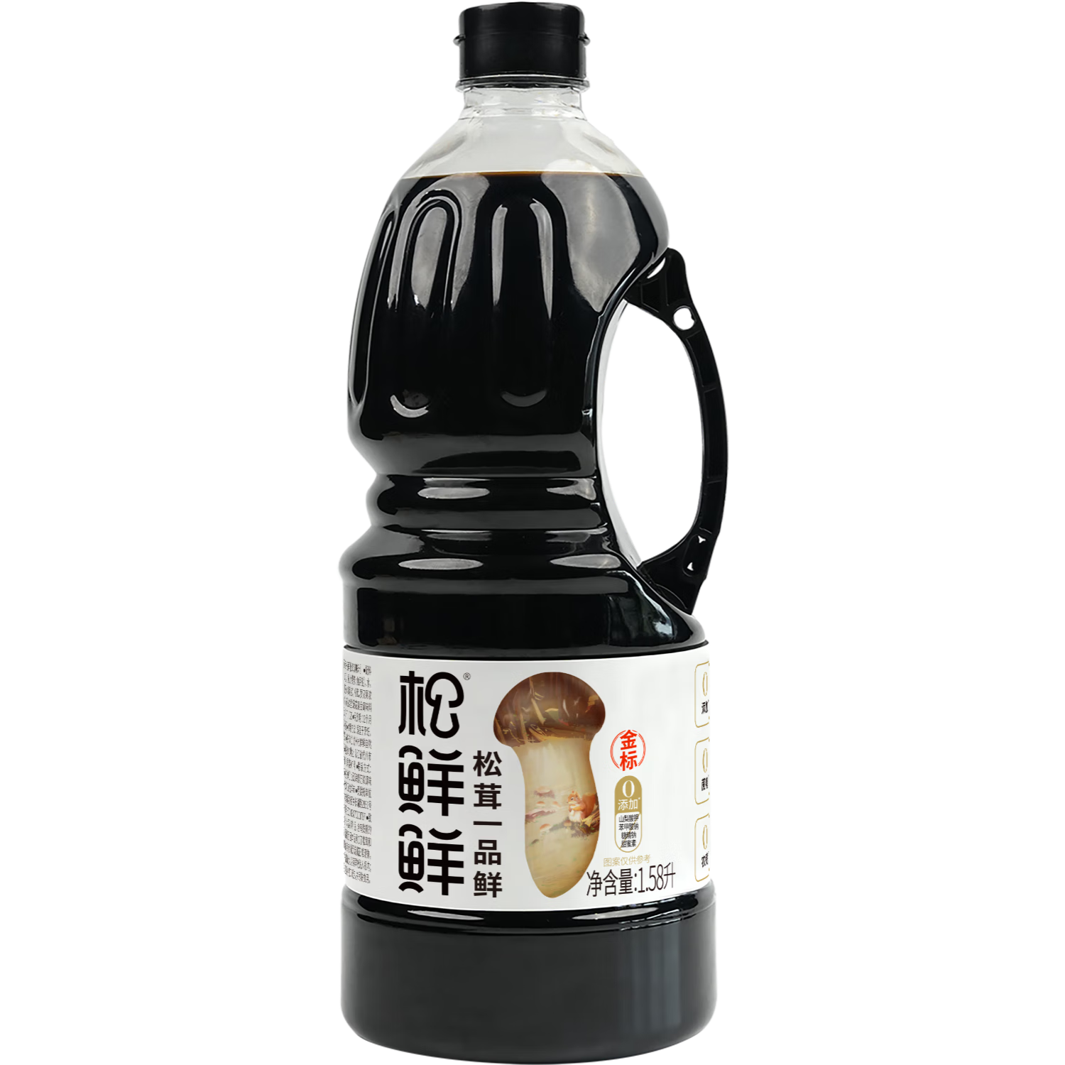 ����������һƷ��1.58L��0���ӡ����潴��������ճ��������պ��ζ����