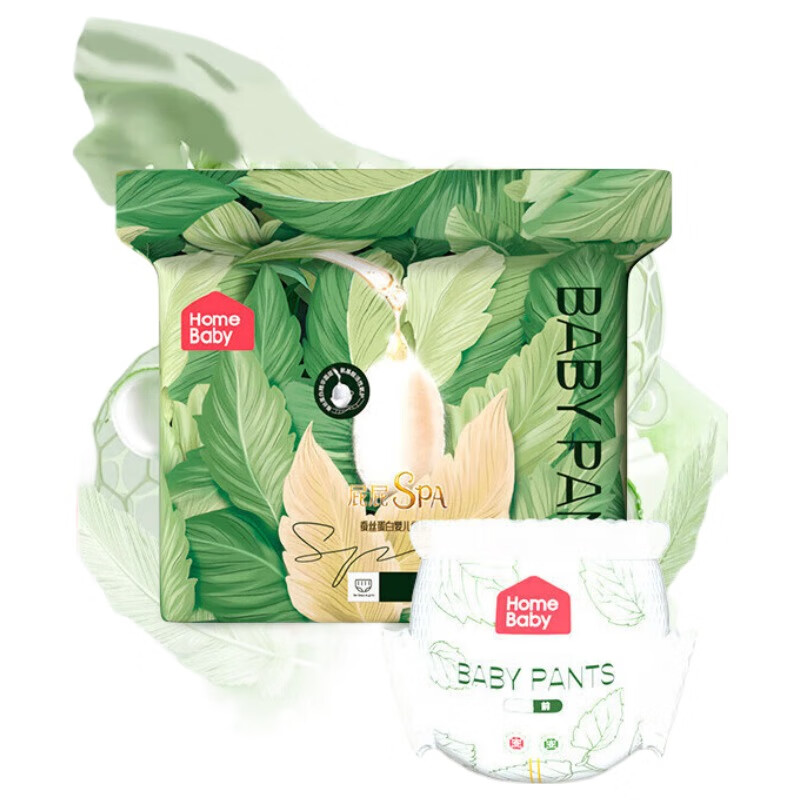 家得宝（homebaby）蚕丝蛋白 精华亲肤舒适纸尿裤超薄柔软拉拉裤 男女通用婴儿尿不湿 拉拉裤 XL码36片（16-26斤）